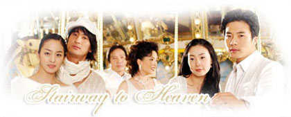 stairway-to-heaven002.jpg